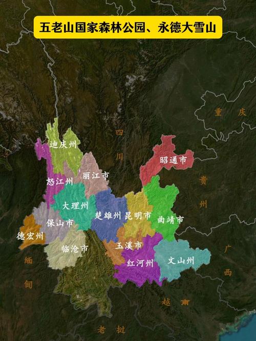 云南省一共有几个市（云南省地级市自治州并列，昆明领衔全省发展）