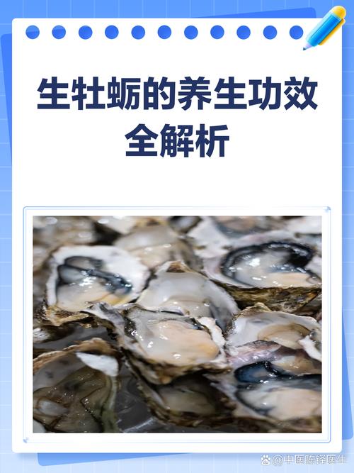 为什么不建议空腹吃牡蛎精（饭后剂量购买与注意）