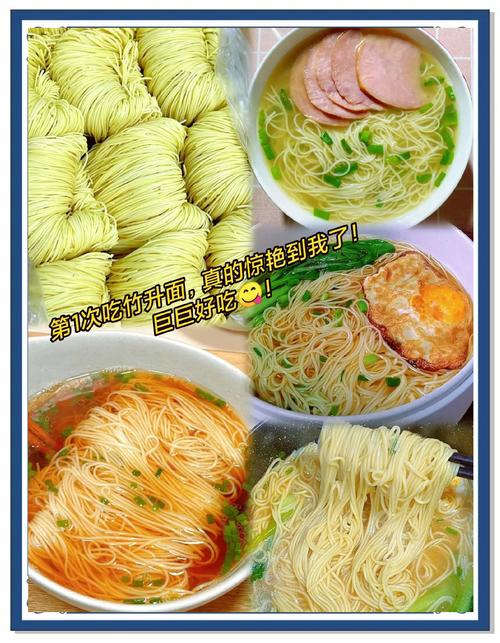 广东竹升面图片(广东竹升面手压两小时成就银丝细面) 广东竹升面图片(广东竹升面手压两小时成就银丝细面)