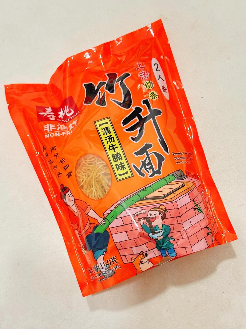 为什么叫竹升面（竹升面做法广府非遗薄度要点云吞汤底搭配）