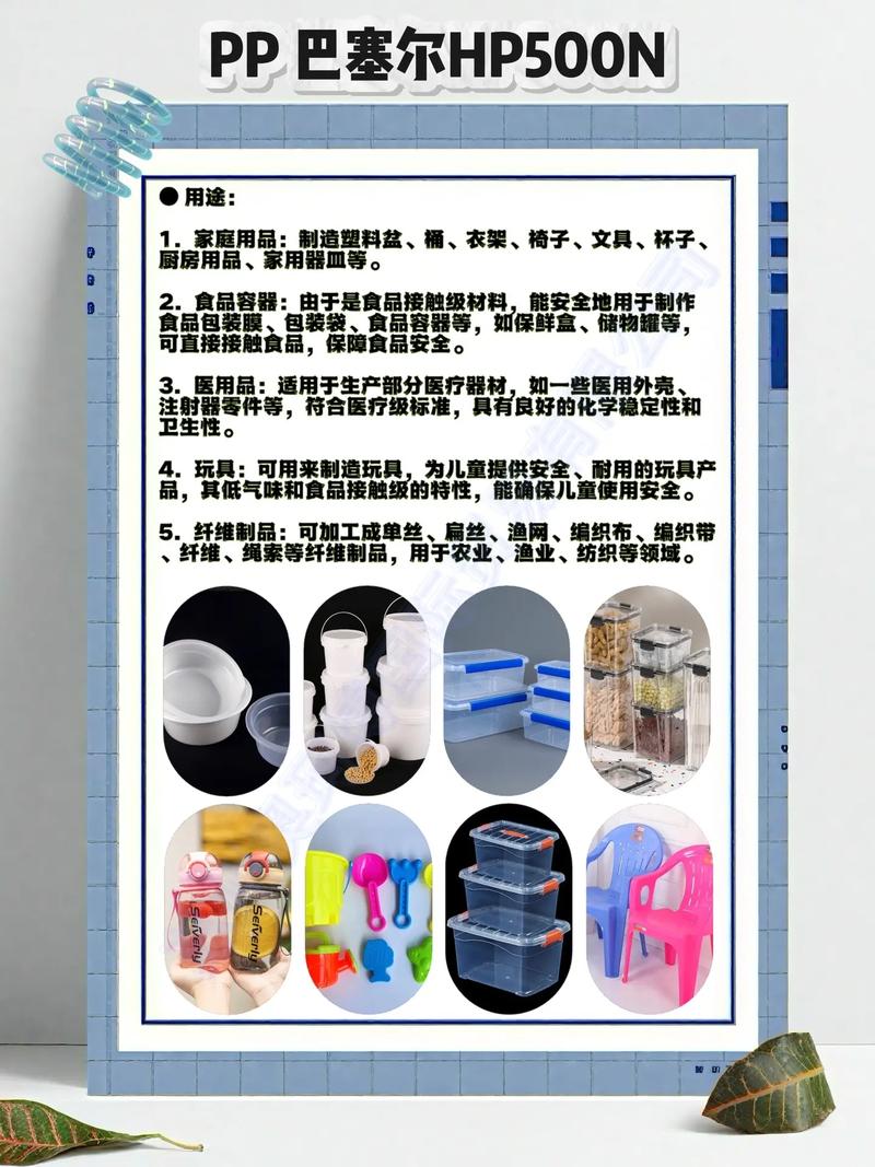 常见塑料的主要成分（树脂添加剂与1到7标识一览）