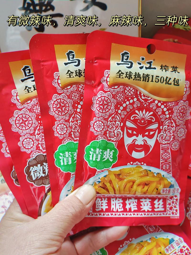 乌江榨菜为什么产地是山东（涪陵榨菜青菜头脆嫩全球出口与产值攀升）