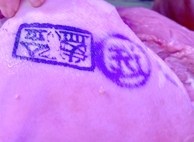 猪肉什么印章才是好的（两证两章须核验）