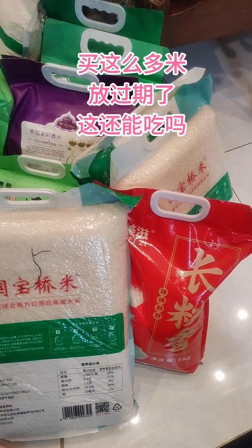 米放了半年多还能吃吗（大米保质期与储存要点干燥避光密封）