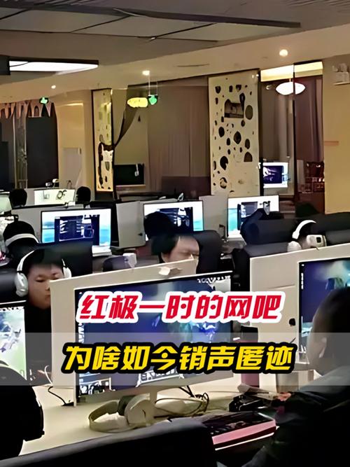 为什么叫网咖不叫网吧（电竞级硬件舒适环境成就第三空间）