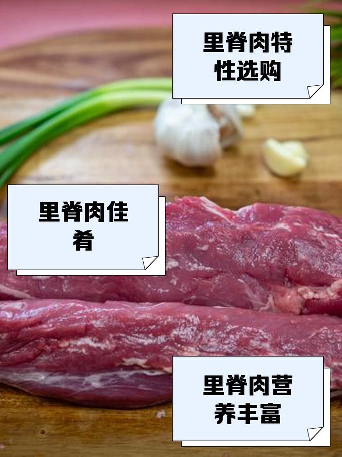 猪里脊肉能涮火锅吗（里脊薄片涮火锅做法与注意事项，健康低盐汤底）