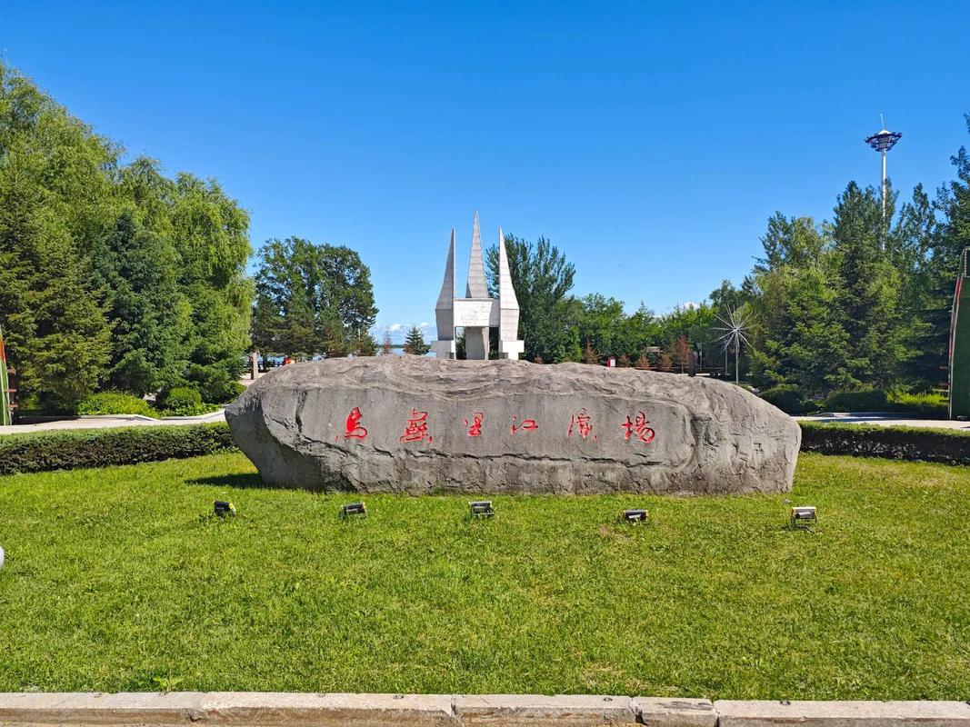 黑龙江省虎林市属于鸡西市吗（虎林-鸡西边境的跨境贸易绿色食品还是生态旅游未来更看好？）