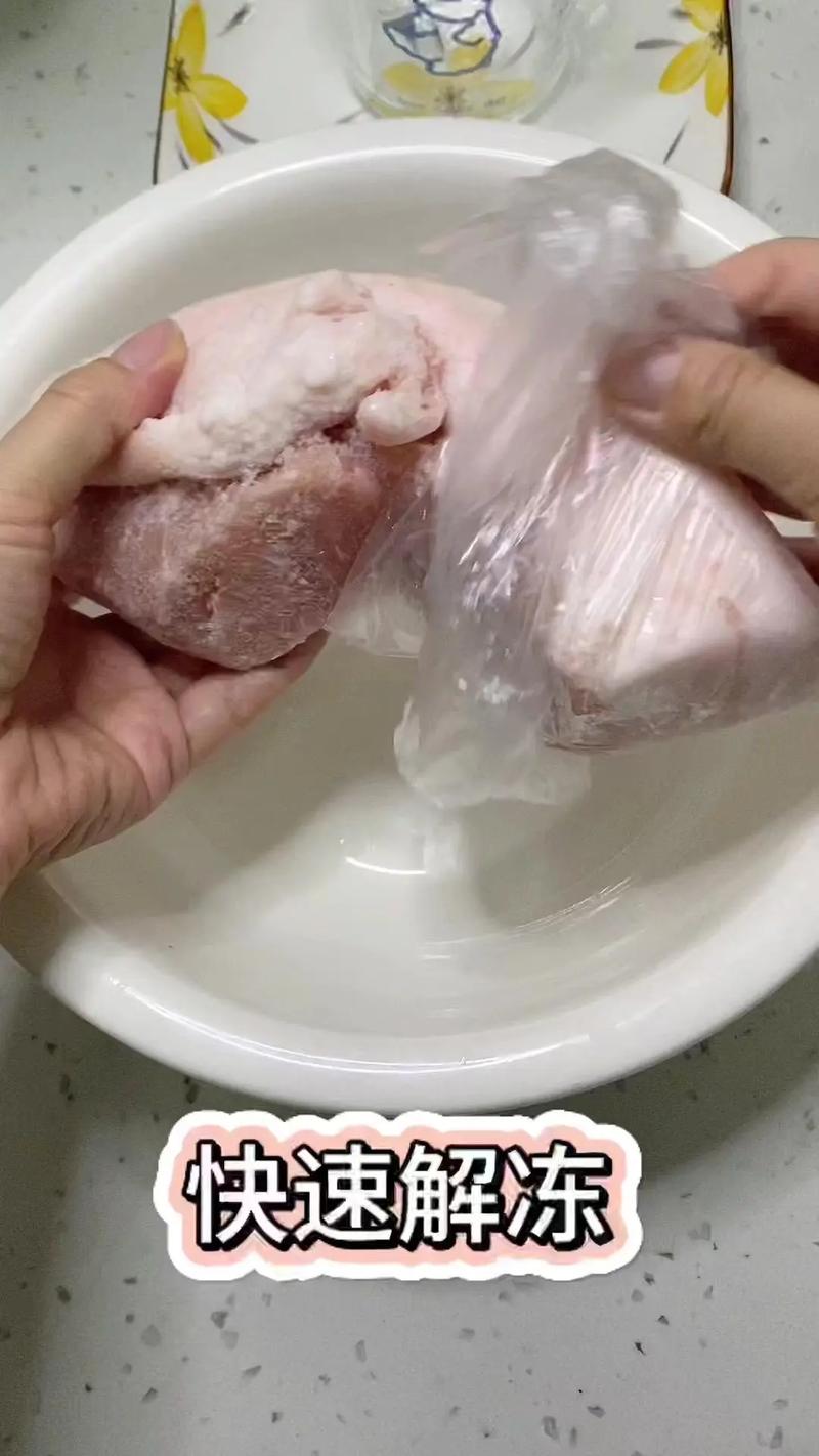 教你一分钟快速解冻肉馅完美（微波冷水冷藏平底煎四招）