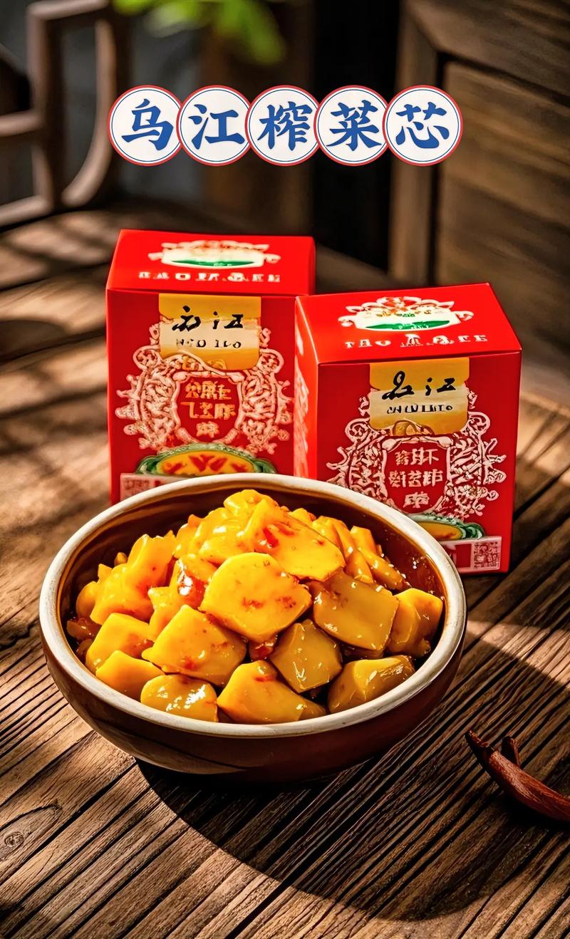 乌江榨菜产地是哪里（乌江榨菜涪陵起源全球热销超150亿包）