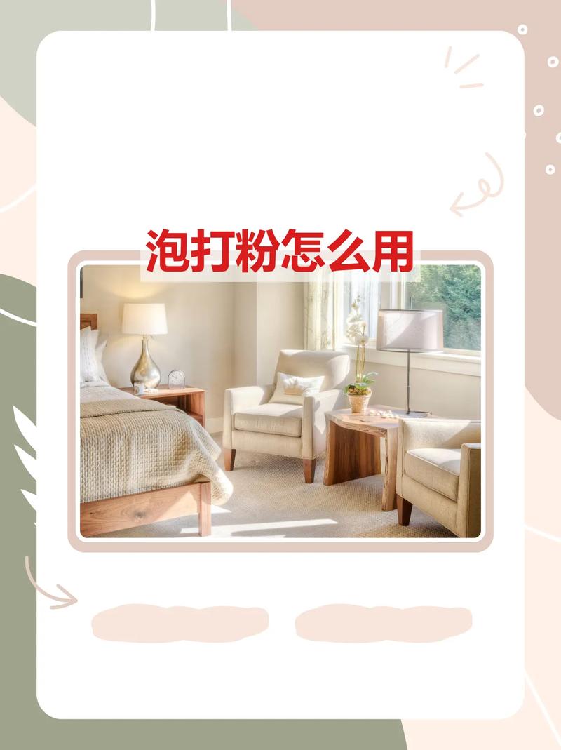 泡打粉能用小苏打代替吗（泡打粉和小苏打的区别与替代要点）