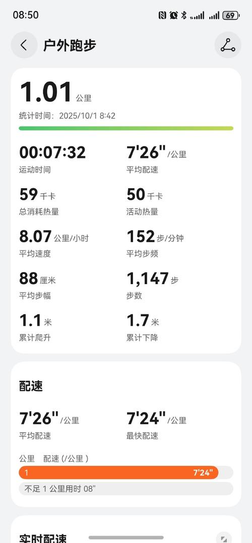 一公里几分钟跑完正常（1公里跑步配速标准与科学训练要点）