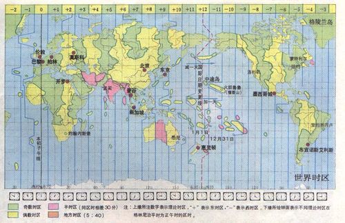 卡塔尔和中国时差几小时（北京卡塔尔5小时时差，跨时区沟通更高效）