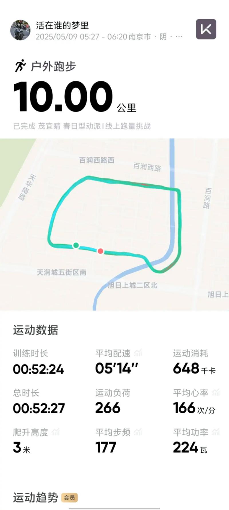 跑10公里一般多长时间（10公里跑步时间区间与提升心肺耐力训练）