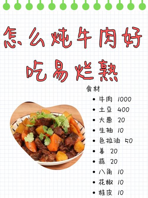 吃牛肉为什么反而瘦了（高蛋白牛肉减脂增肌并控热量的科学饮食法）