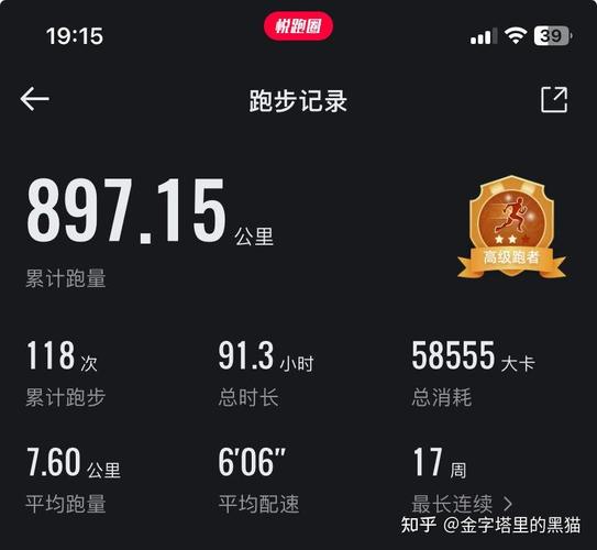 每天一万步运动量大吗（别只追步数，重视强度与持续性）