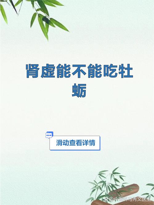 为什么不建议晚上吃牡蛎精（夜间吃牡蛎精会影响睡眠？禁忌与日间服用建议）