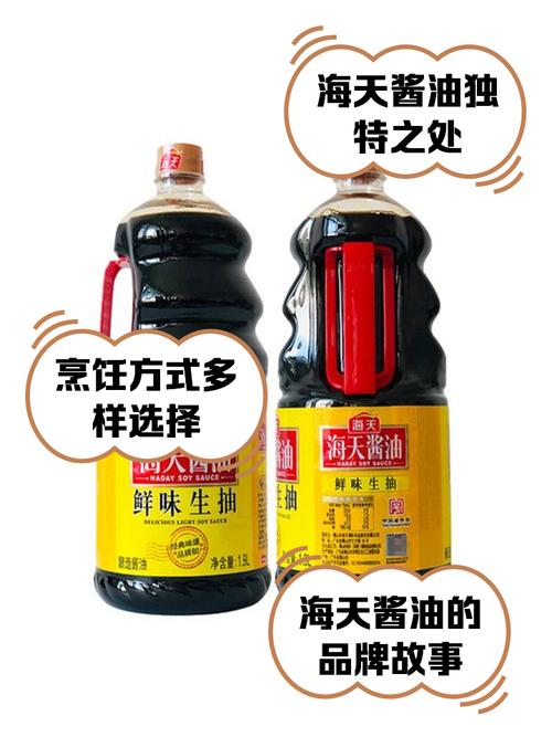 酱油是生抽还是老抽（生抽老抽味极鲜基础酱油）