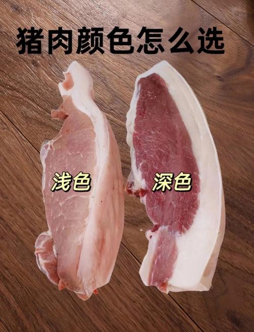 猪肉正常颜色对照表（买猪肉别只看颜色要看色泽质感气味和部位需求）