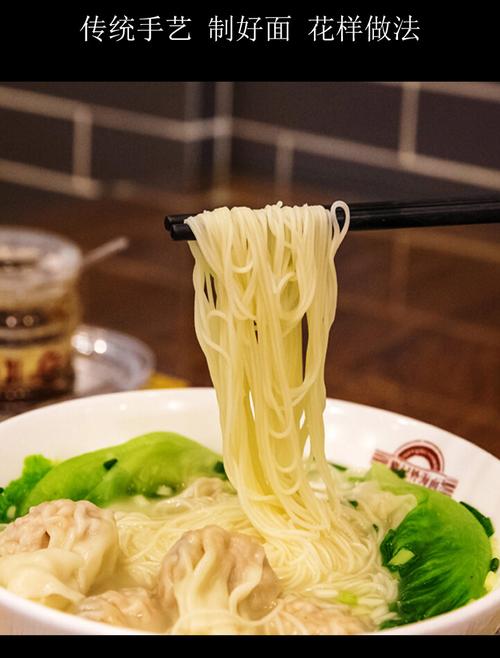 广东竹升面图片（广东竹升面手压两小时成就银丝细面）
