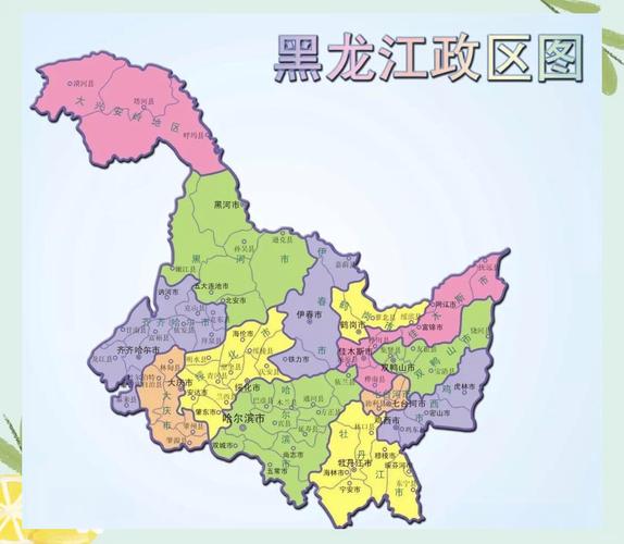 黑龙江省虎林市在哪个市（虎林市黑龙江边境贸易与旅游枢纽及绿色食品发展规划至2030）