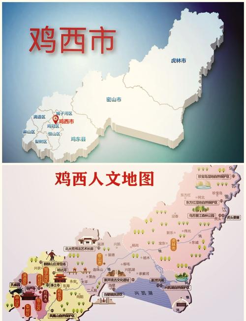 黑龙江省鸡西市虎林市邮编(虎林市158400核心分组624条地址快速定位)