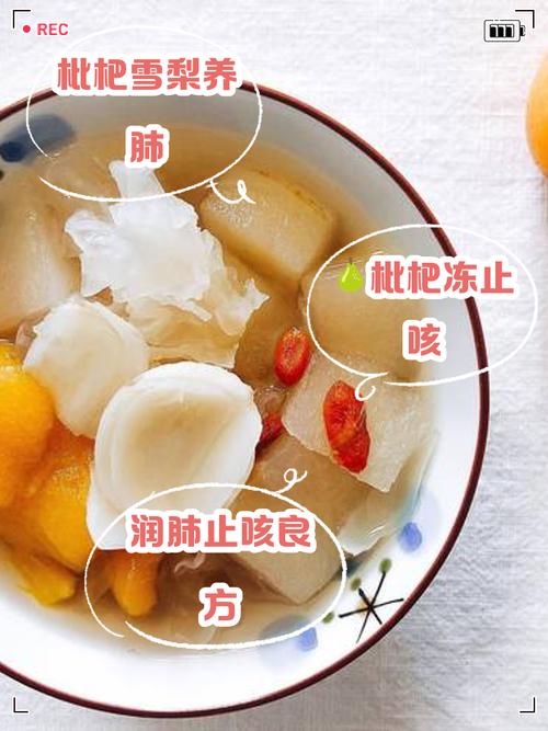 一个人一天能吃几个枇杷（枇杷每日食用量与人群注意要点）