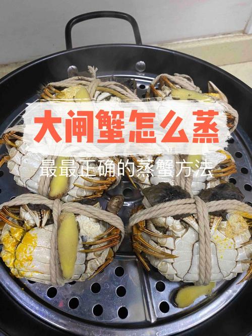 蒸螃蟹冷水蒸15分钟吗（冷水蒸螃蟹秘诀按重量定时看颜色弹性熟透）