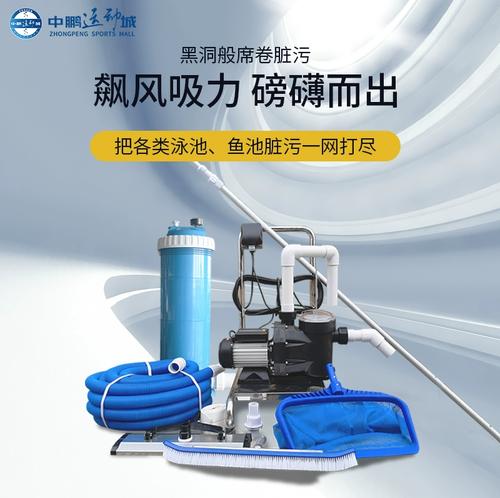 鱼池吸粪器水池底部吸污机（鱼池吸污机太笨重？关注配件兼容性与改良技巧）