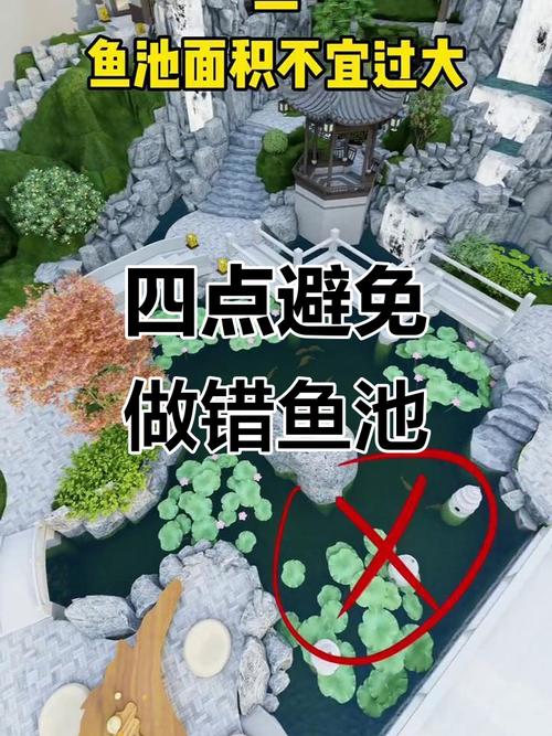 鱼池不能放入什么鱼（别混海水鱼巨鱼与虾，重视水质与病鱼处理）