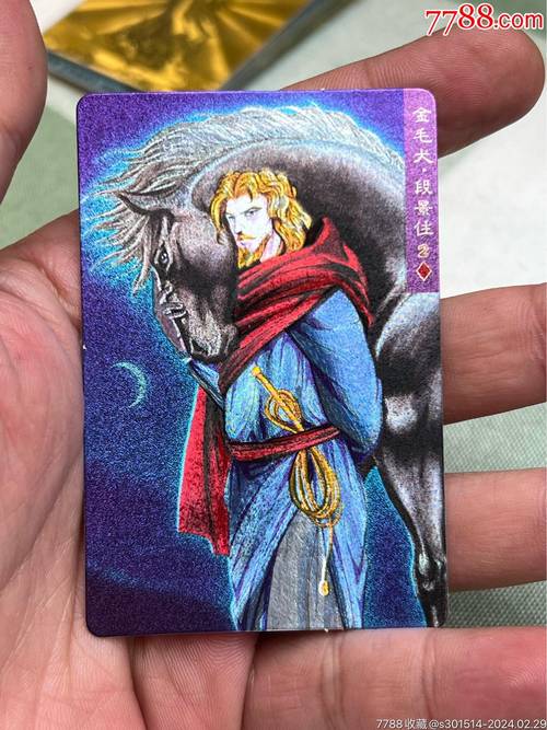 水浒金毛犬（梁山边缘人投靠金国的抉择）