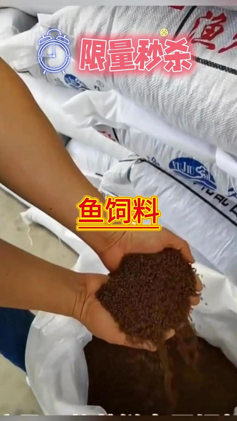 鱼饲料在水面上会沉下去吗（季节水质混喂）