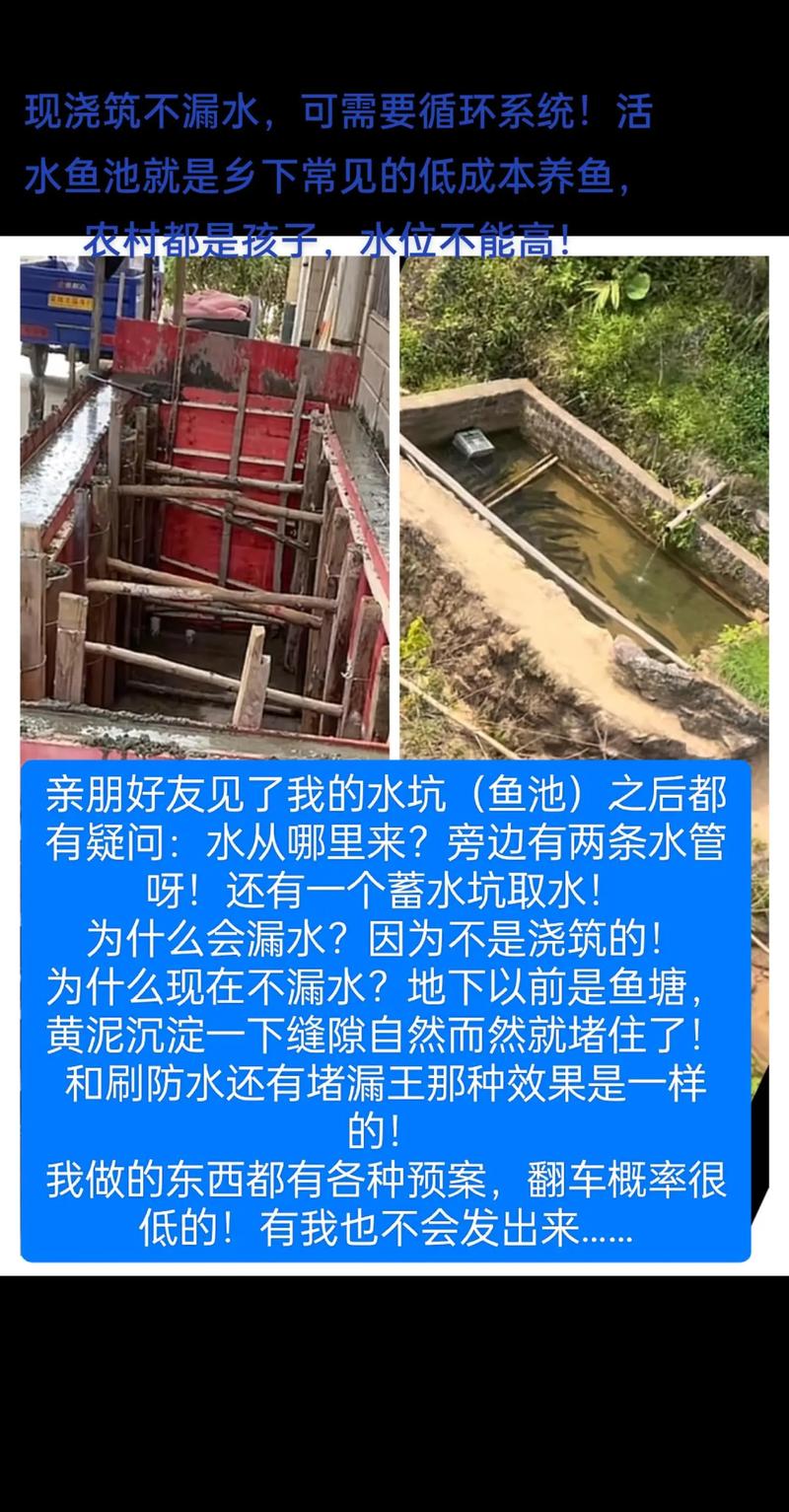 新鱼池第一次怎么处理（清洗消毒降碱控pH投菌放养要点）