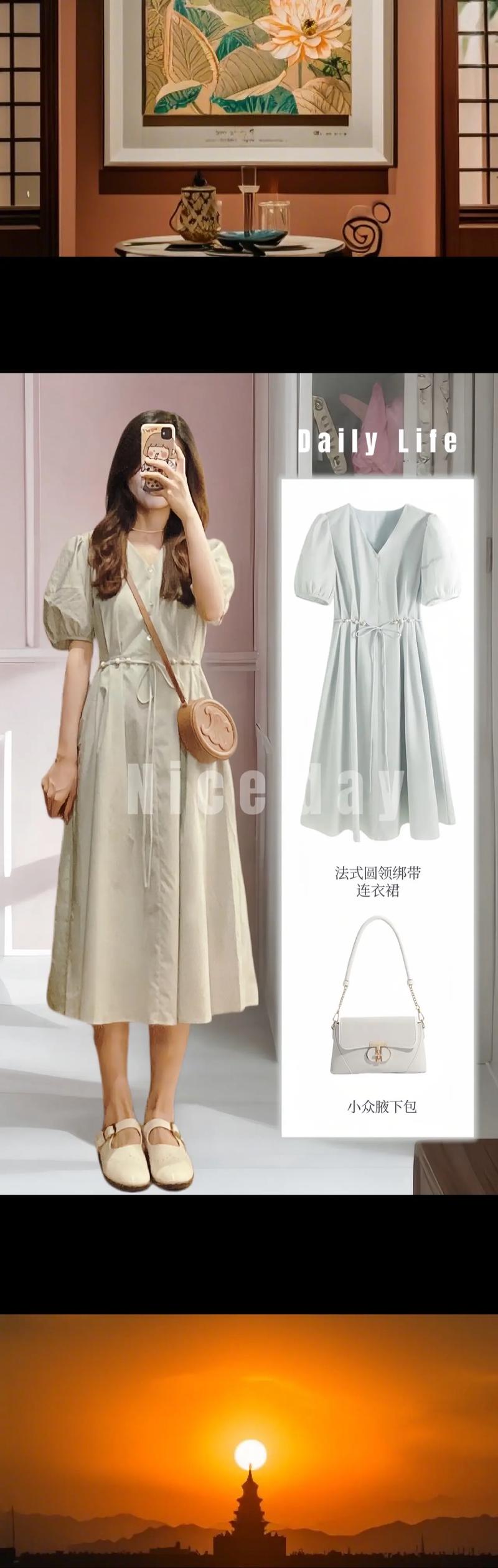 裙子和腰带的搭配(不同裙型宽窄与场合显瘦有型)