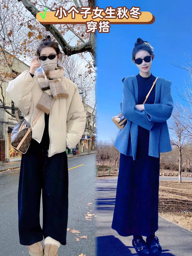 秋冬小个子女生穿搭图（小个子秋冬穿搭高腰叠穿显高两种气场六套保暖风衣搭配）