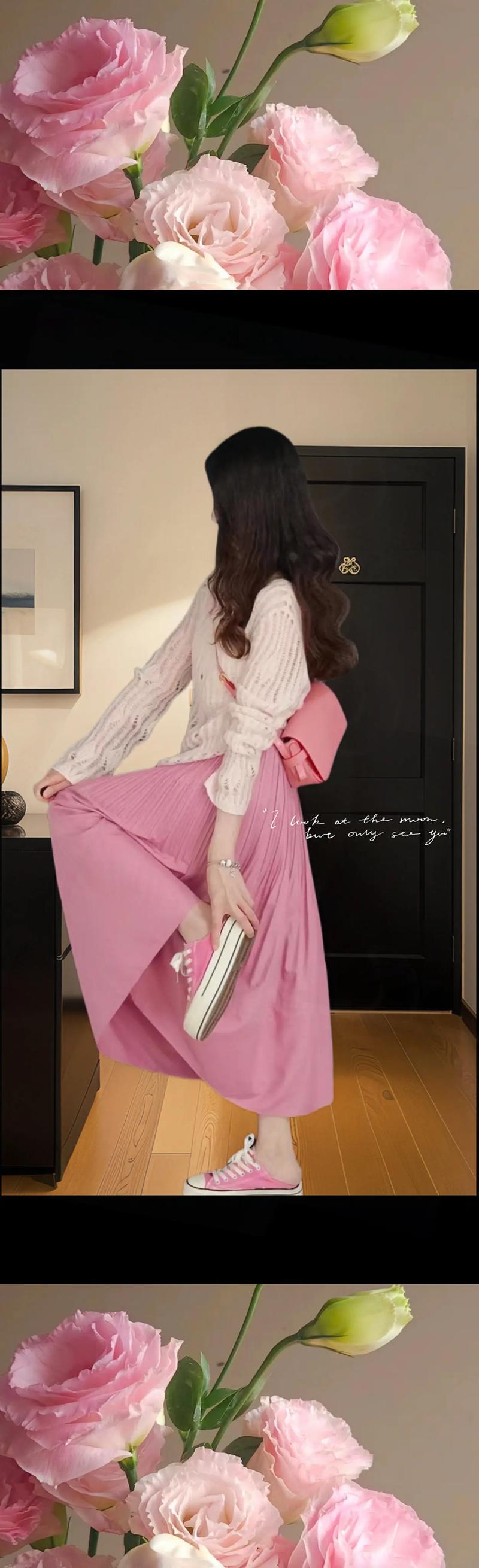 蜜粉色半身裙搭配什么上衣（蜜粉色半身裙搭配白色上衣穿搭风格全攻略）