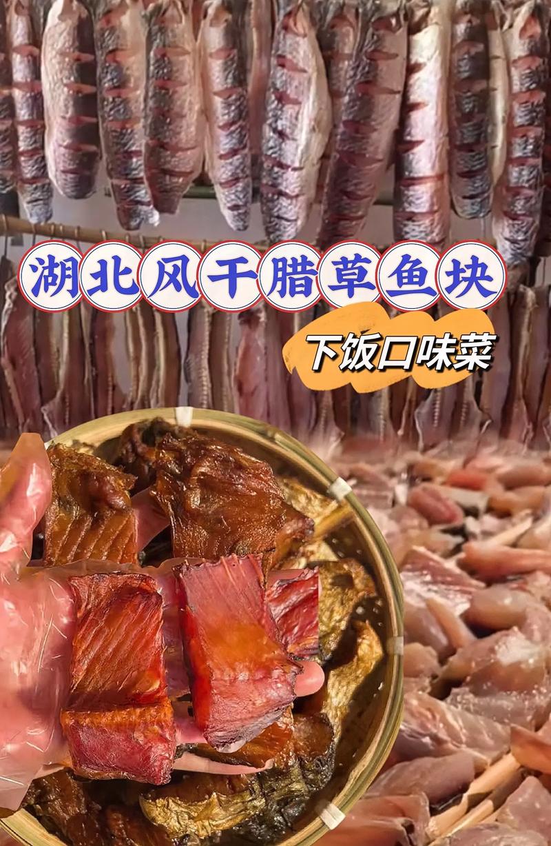 干鱼太咸如何快速去咸味（干鱼咸度快速解决法浸泡炖萝卜再调味）