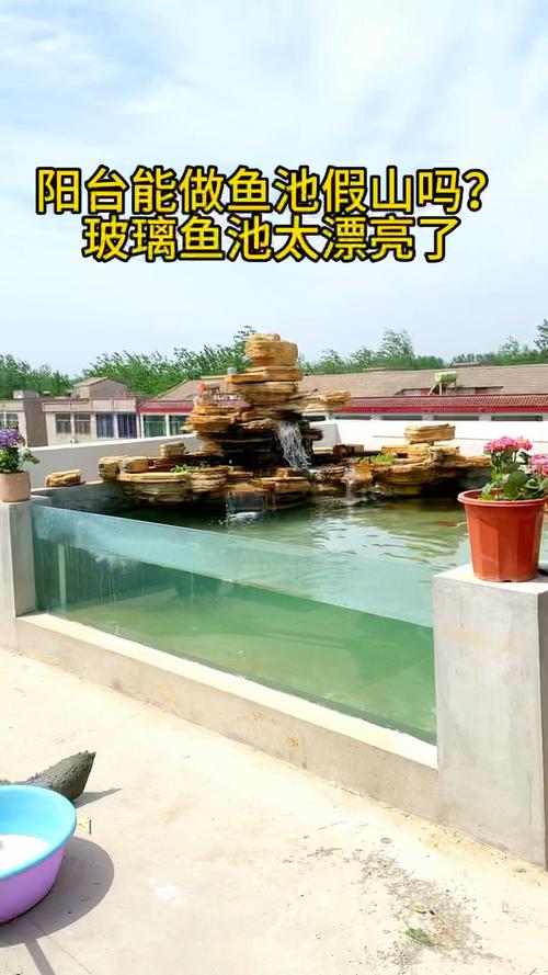 鱼池只有一面钢化玻璃（超白钢化夹胶玻璃四维对比与维护要点）