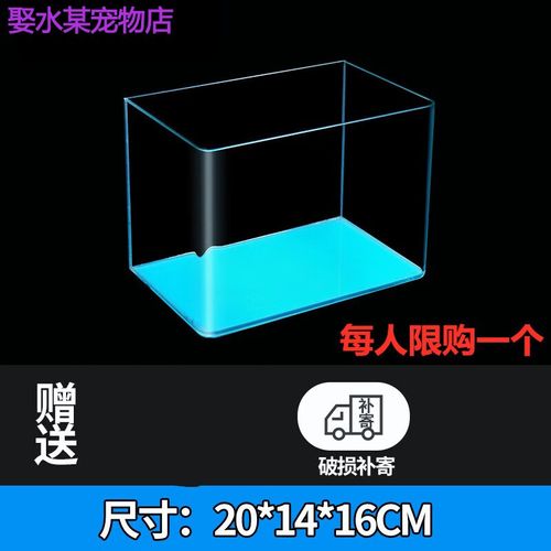 热弯玻璃鱼缸优缺点（热弯玻璃鱼缸入门优缺点与选购要点）