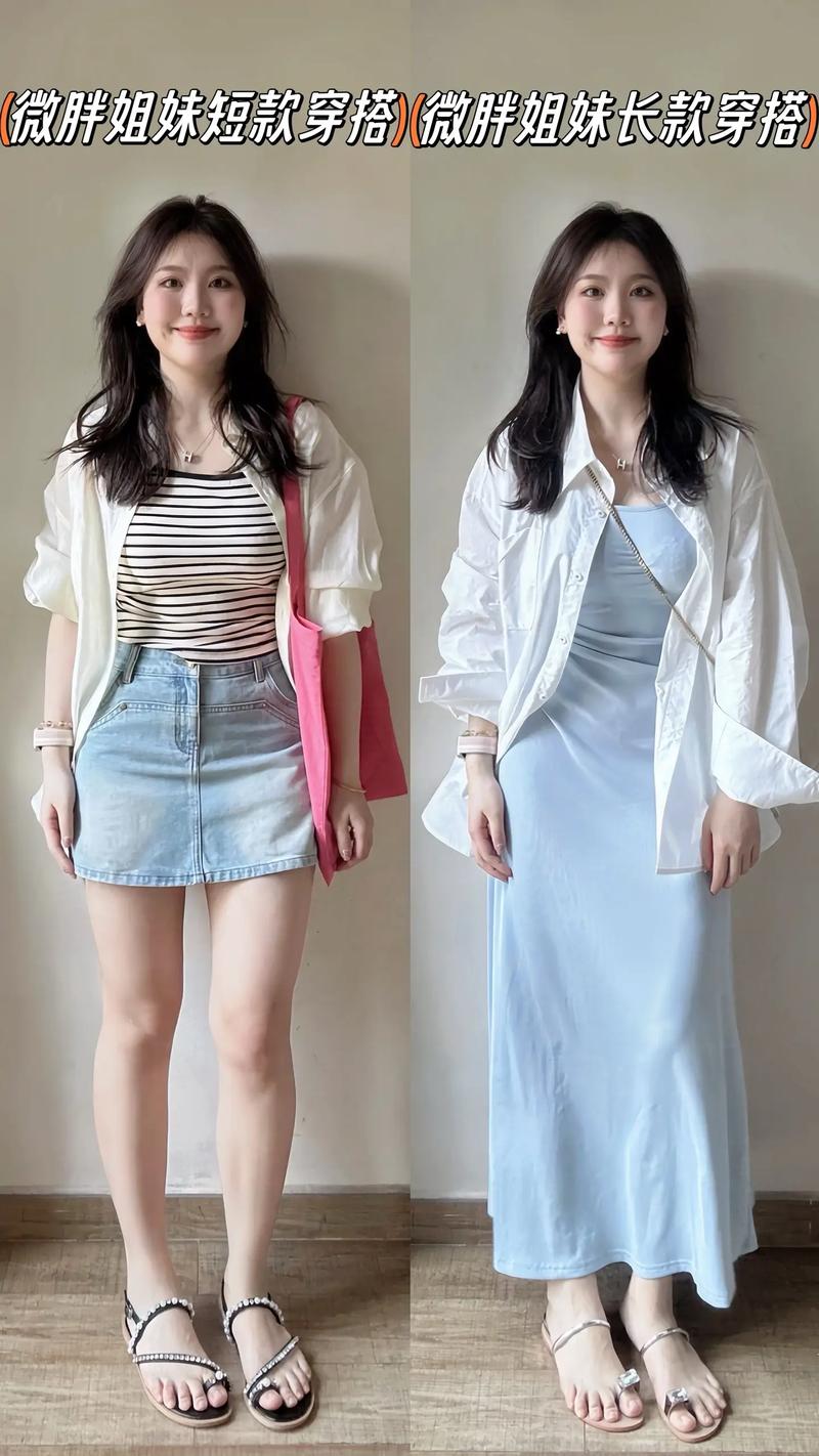 微胖小个子女生穿搭（微胖小个子穿搭靠线条与高腰显瘦）