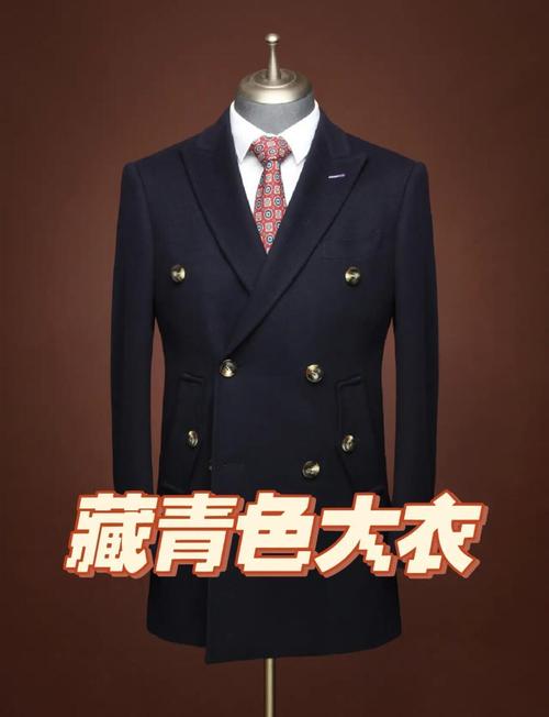 藏青色不能配什么颜色（对比质感，稳中有暖）