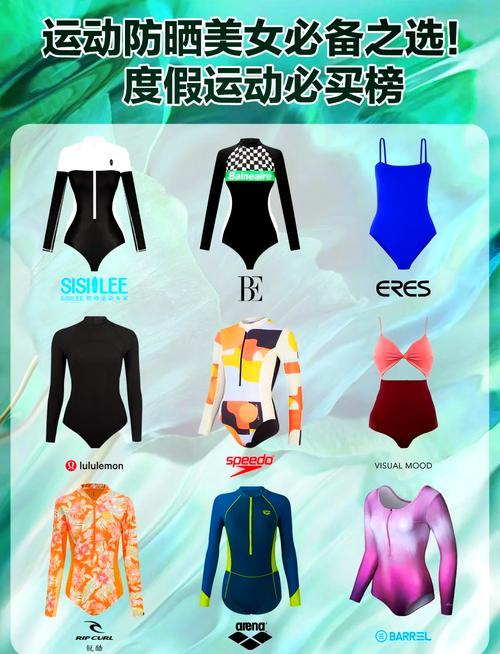 游泳衣哪种款式最适合游泳（泳衣初学者选购指南连体优先分体再选场景与材质要点）