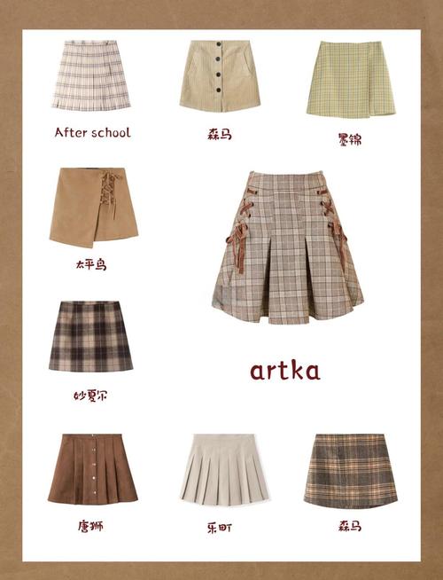 裙子款式名称（裙装轮廓材质风格与场景搭配实用指南）