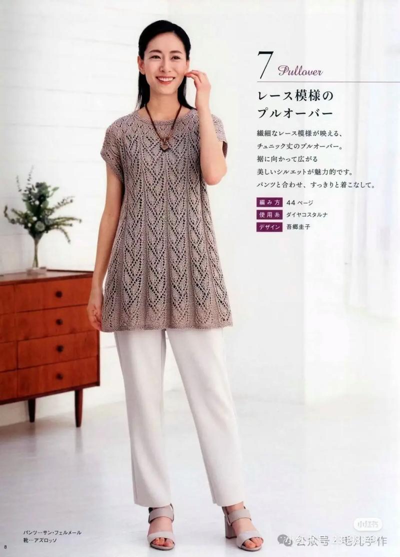 适合织棒针裙摆的花样图解(裙摆花样针法与配色打造流动轮廓的时尚语言) 适合织棒针裙摆的花样图解(裙摆花样针法与配色打造流动轮廓的时尚语言)