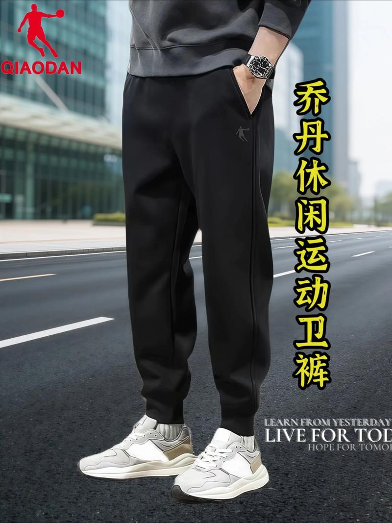 黑色运动裤最佳配色表（黑色运动裤穿搭三种搭配，50岁更适直筒微喇）