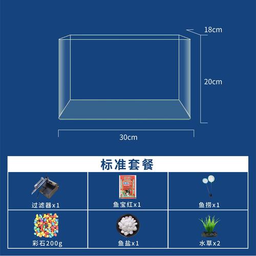 超清热弯玻璃鱼缸的优缺点(热弯玻璃鱼缸优缺点及选购要点) 超清热弯玻璃鱼缸的优缺点(热弯玻璃鱼缸优缺点及选购要点)