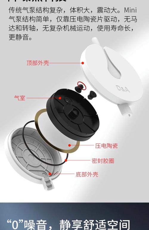 鱼缸增氧泵结构图（振动膜老化与降噪要点）