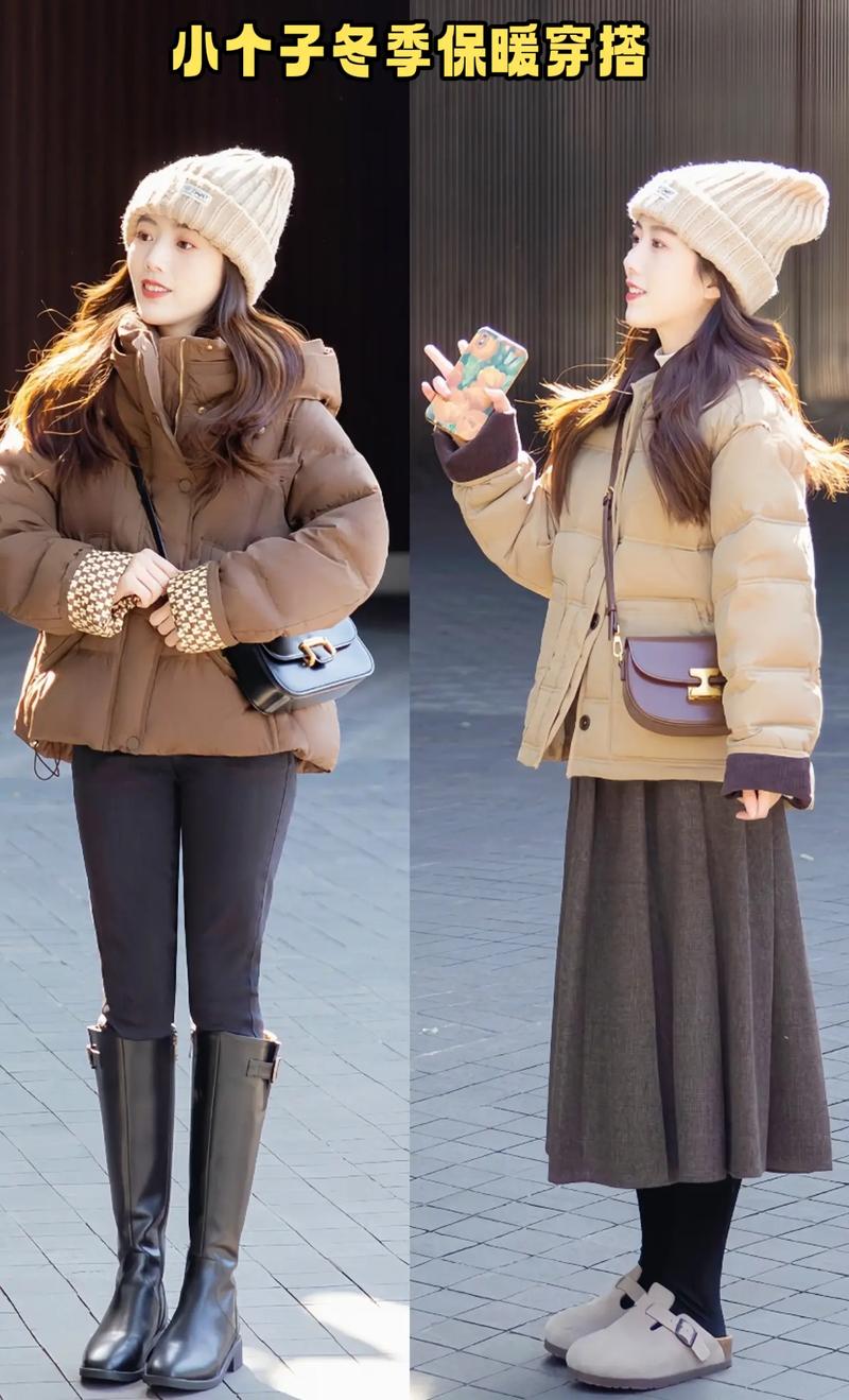 冬季穿搭小个子女（冬日显高穿搭腰线腿长优先短款更显高挑）