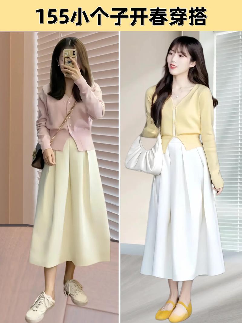 155身高穿衣搭配图片(抬高腰线,短款外套配高腰显高)