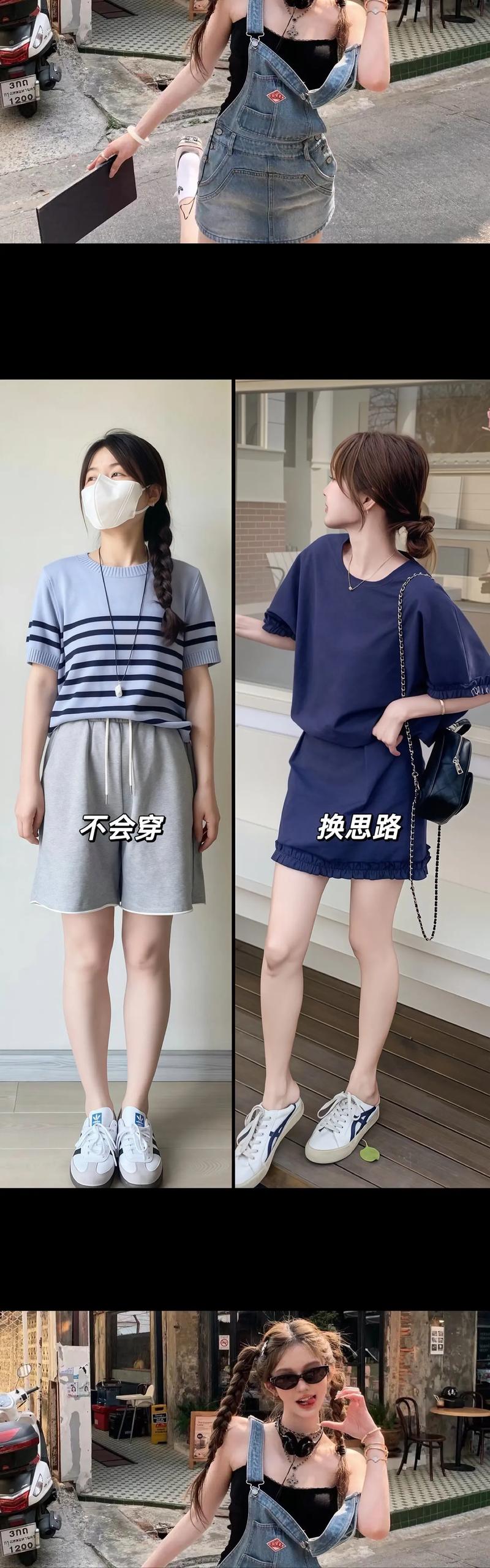 藏青色裙子最佳颜色搭配图（稳重温暖，层次感来自材质与对比）