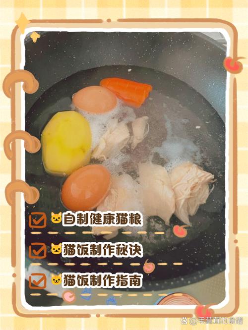 为什么不建议自制猫粮(牛磺酸脂肪酸内脏骨骼比,选商粮看配方) 为什么不建议自制猫粮(牛磺酸脂肪酸内脏骨骼比,选商粮看配方)